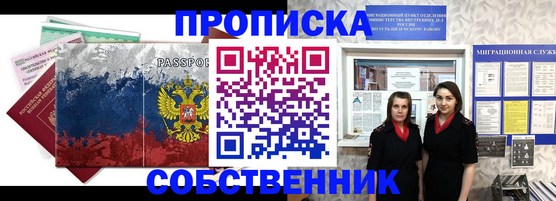 найти адрес прописки в Пыть-Яхе